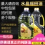 福田供佛无烟液体佛灯油