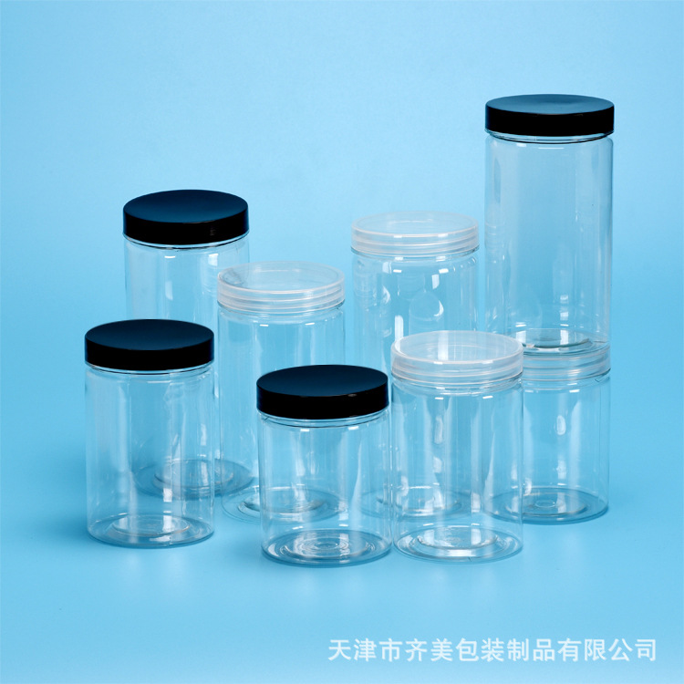 65直径PET塑料饼干桶罐曲奇串珠五谷坚果食品收纳广口瓶罐