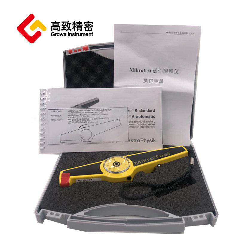 Ϳ������G6/F6�¹�MIKROTEST���ضƲ����Ƕ�п������ά��