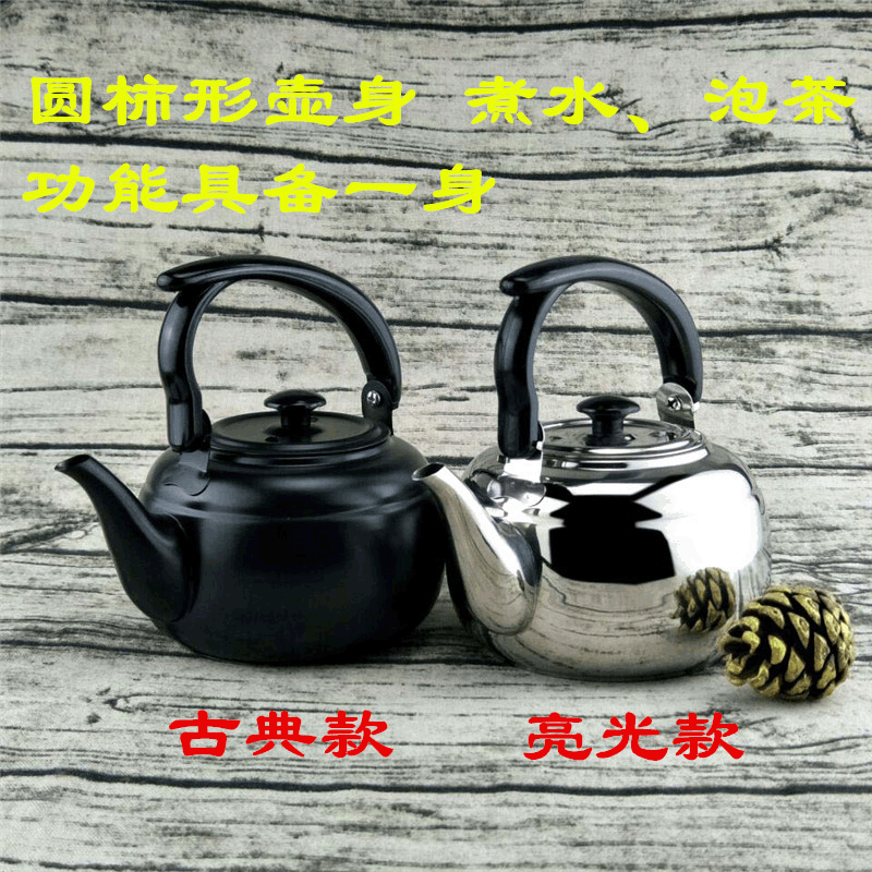 厂家批发不锈钢水壶黑色古典家用小巧简约茶壶餐厅带滤网泡茶壶