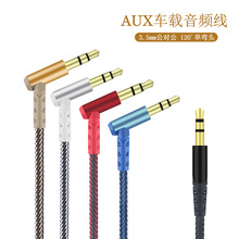 ���Sֱ�N3.5mm���l���Ώ��^������܇�d���AUX�B�Ӿ�1�׬F؛