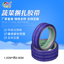 �S��ֱ��ӡ���߲������z��1.2*50�a�����߲������z���߲��z��