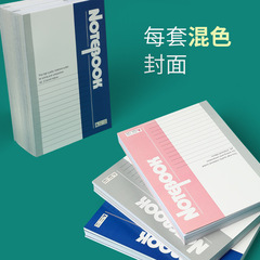 40-page Qinglian softcover A5 softcover student notebook, notepad, journal, glue-bound meeting notebook, office stationery