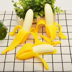 Skinless banana stress relief prank toy funny banana Korean style banana squeeze fun stress relief small toy