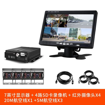 Truck driving recorder vehicle-mounted cart SD Card 4-way surveillance video recorder bus monitoring system (Driving recorder)