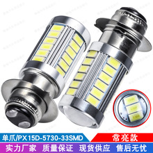 Ħгled PX15D H6 5630 33SMD װLEDƵצ ʳ