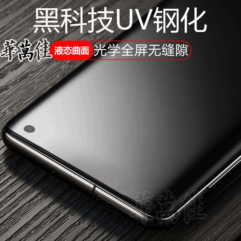 For Huawei P50Pro Tempered Film Full Gel Uv Film mate40e Honor 90 Mobile Phone Film Nova11pro