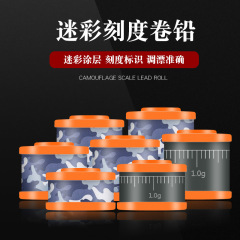 Bulk environmentally friendly camouflage lead rolls with cuttable scales, laser engraving, quick drift adjustment, fishing gear accessories for fishing platforms