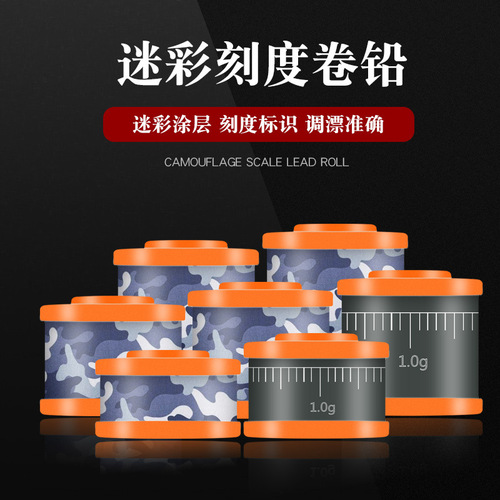 Bulk environmentally friendly camouflage lead rolls with cuttable scales, laser engraving, quick drift adjustment, fishing gear accessories for fishing platforms