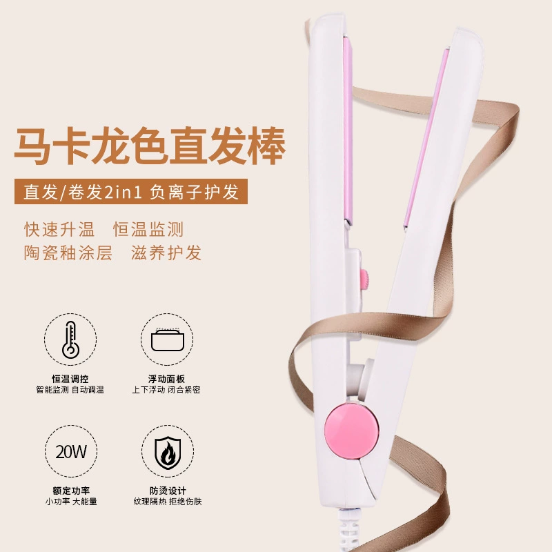 Mini Flat Iron Hair Straightener, Cold Curling, No-Damage, 20W Rapid Heat 30s