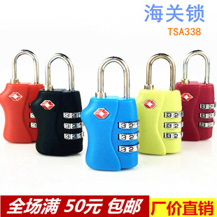 ԭ�S��Ʒ TSA338���P�ܴa�i �����������U�亣�P�i
