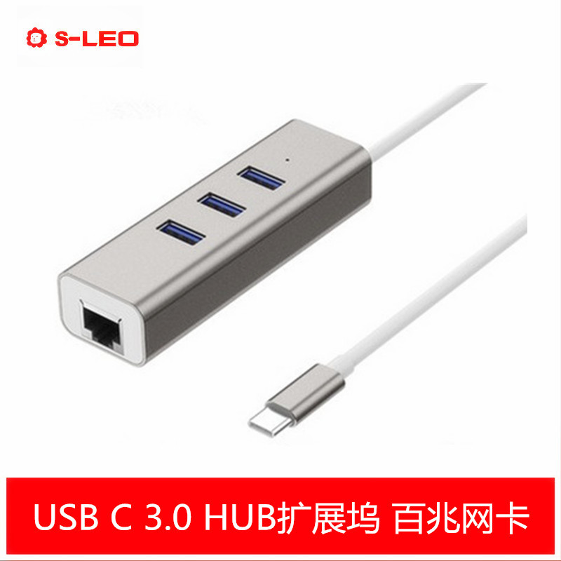 USB C3.0 HUB扩展网线转换hub有线百兆网卡type-c3.1转rj45免驱