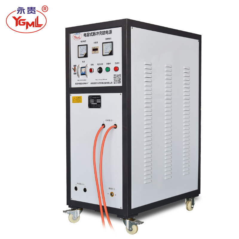 电容式脉冲充磁机厂家钕铁硼充磁机现货批发高压充磁机大功率