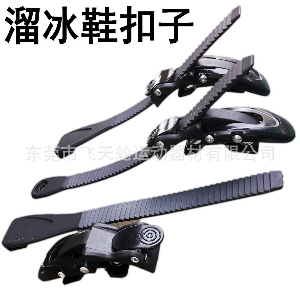 Роликовые коньки плоские коньки коньки конькобежные коньки пряжка застежка застежка застежка застежка ремень энергии зажимная пряжка паук пряжка