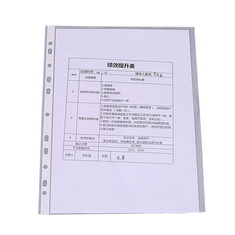 11 홀 문서 가방 A4 투명 루스 리프 백 폴더 삽입 백 보호 커버 흰색 스트립 백 펀치 백 사무용품