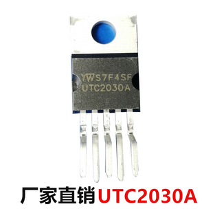 ����UTC2030A UTC2030 TO-220 ����оƬ 18W��ͨ�����l���ʷŴ���