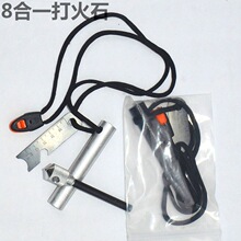 8��һ�����X�Ͻ���ʯ ��������ȡ���� ����V�� �Ӵ֎�ָ���