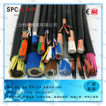 信號線 電源線ZR-RVV  42*0.14  35*0.5  72*0.3  60*0.2  24*0.2