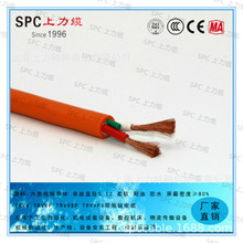 ��ȼ���������|TRVV 32*0.14  64*0.14  40*0.25 50*0.3 60*0.3