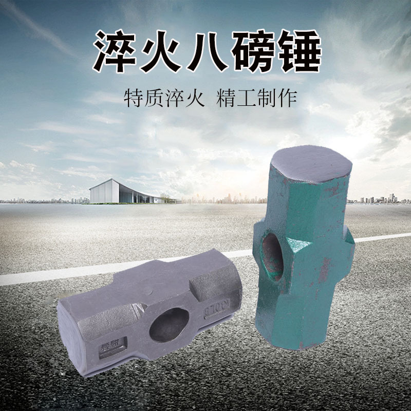 现货供应春耕大铁锤八角锤石工锤铁榔头消防锤军工锻打八角锤锤头