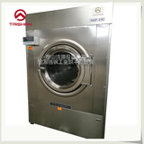 Крупная промышленная сушильная машина отель отель 30 кг 50 кг сухой одежда Машина для одежды Полотенетворное полотенце Дезинфекция и сушка