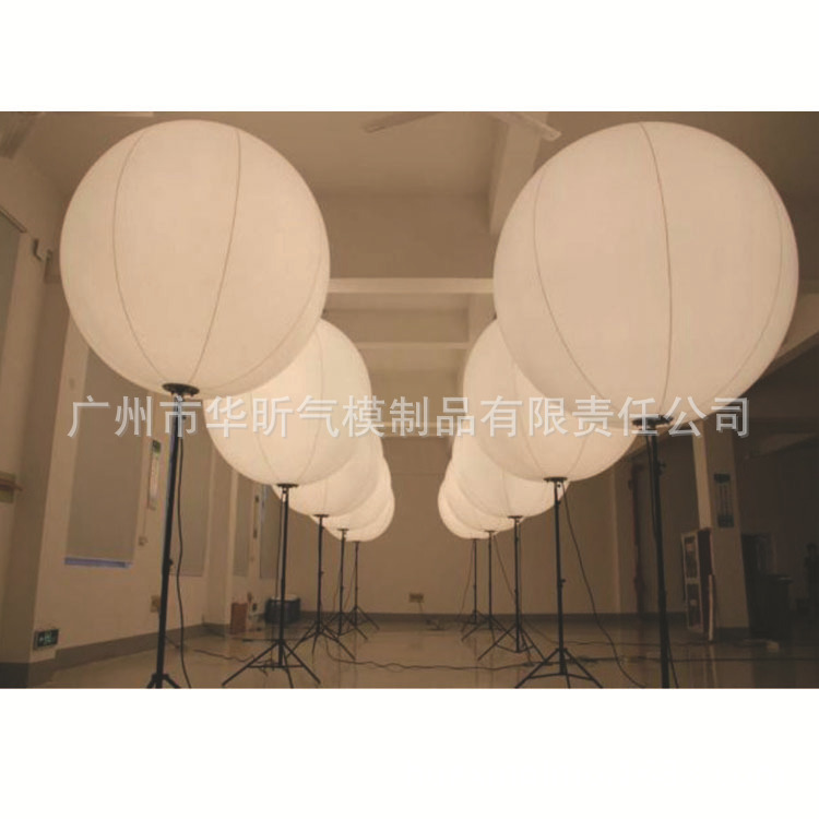 厂家制作广告宣传充气LED七彩支架球 可伸缩 可印刷加logo