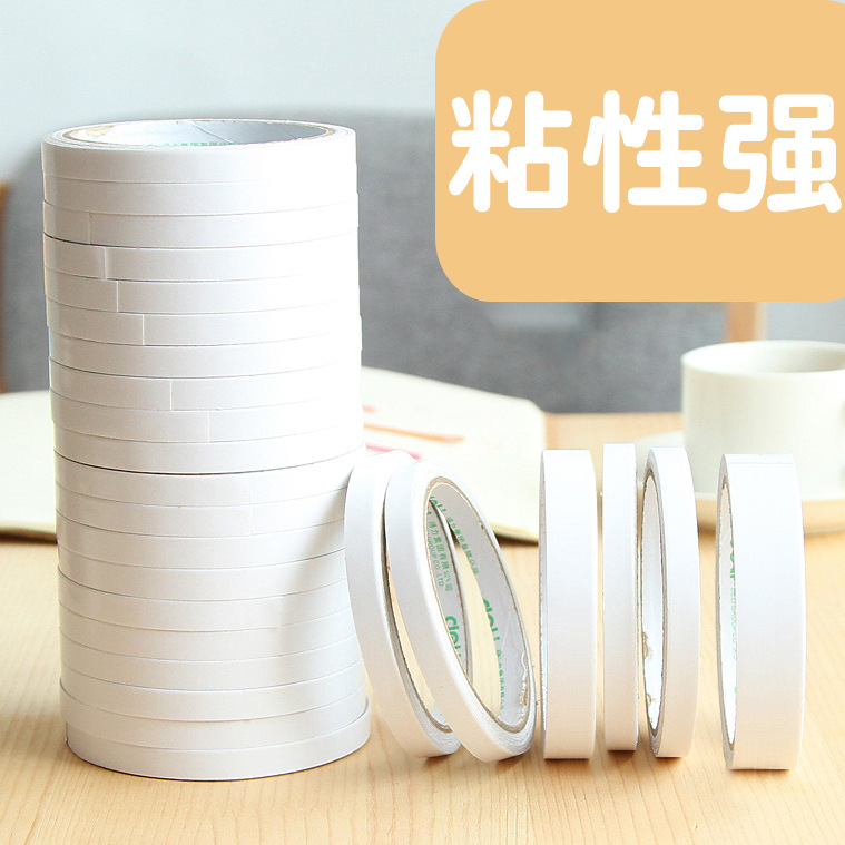双面胶带高粘胶多规格办公用品纸胶带双面环保绵纸胶带