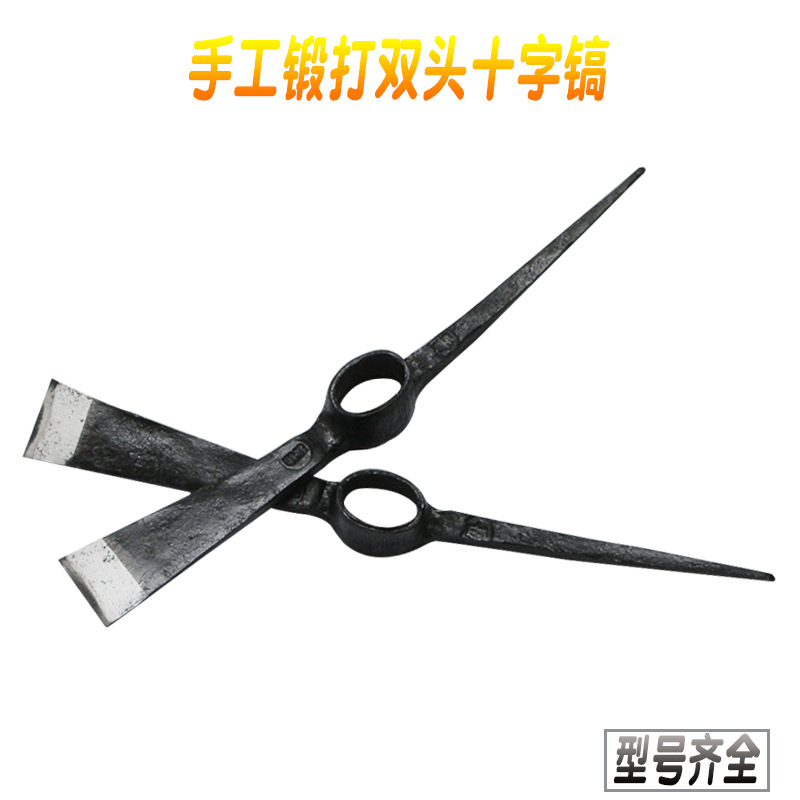 厂价批发5公斤农用工具镐头 锻打耐磨洋镐十字镐头柴镐锄头