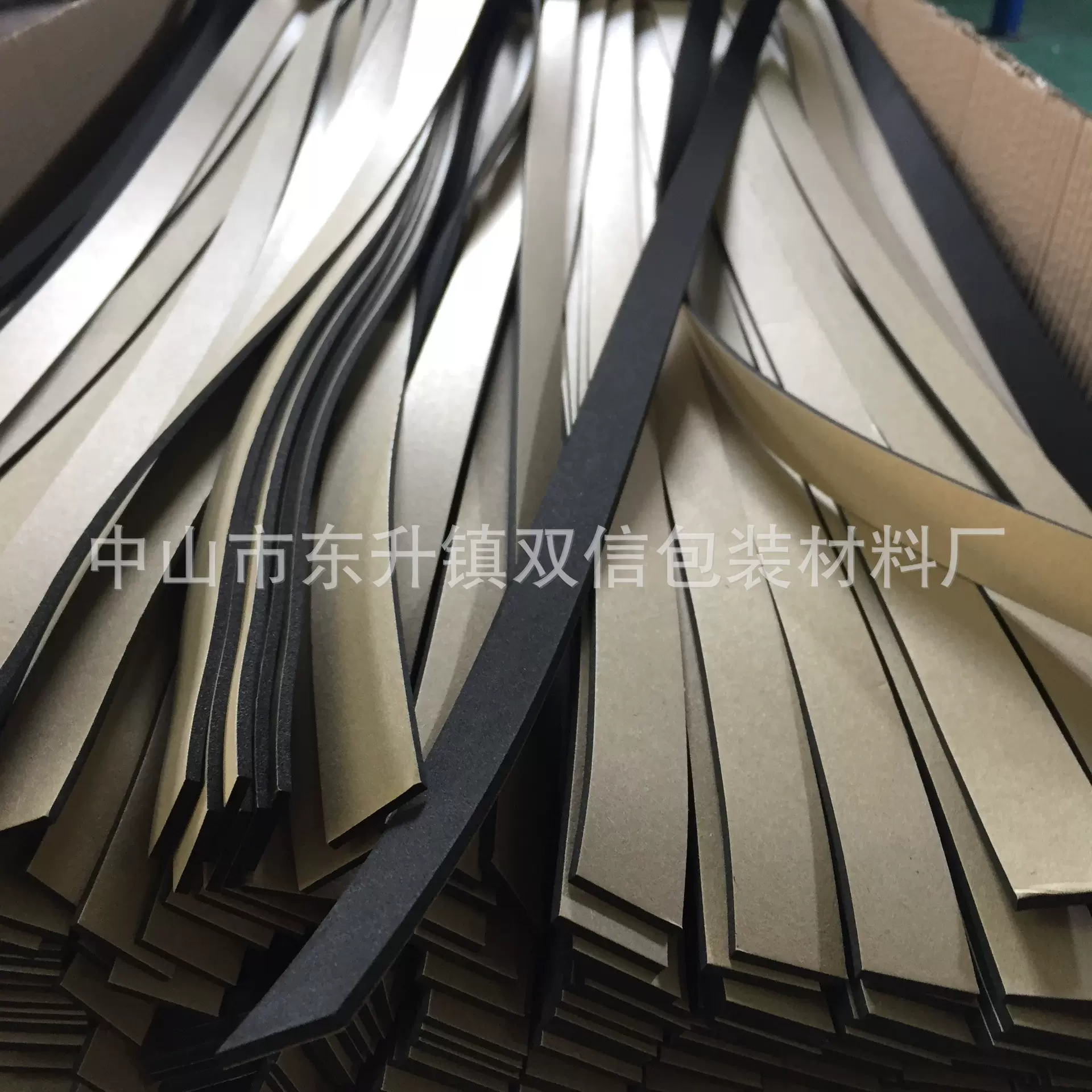 供应 EVA防撞密封条 自粘海绵隔音防震条 单面背胶发泡橡塑条