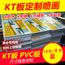 �����kt��V���ӡӡˢ�V�汳���匑�懊�Lpvc��߅