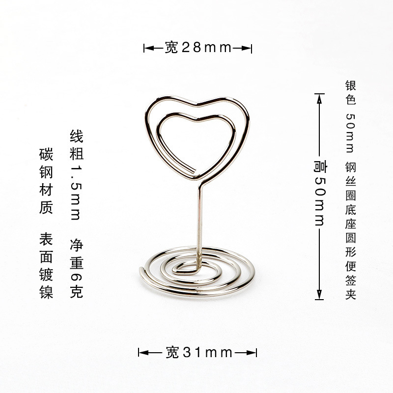 1,5*50mm clip de nota en forma de corazón con asiento