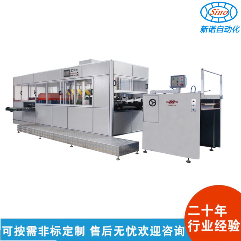 供应全自动高周波熔断机设备，吸塑封口机医疗高频机设备。