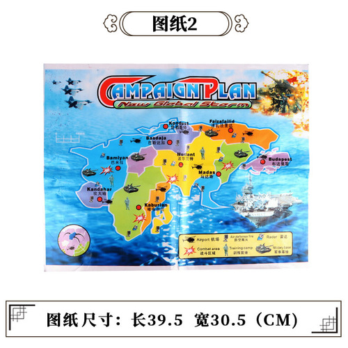 Jurassic dinosaur toy wild animal model map drawing scene human figure building blocks military ornaments gifts