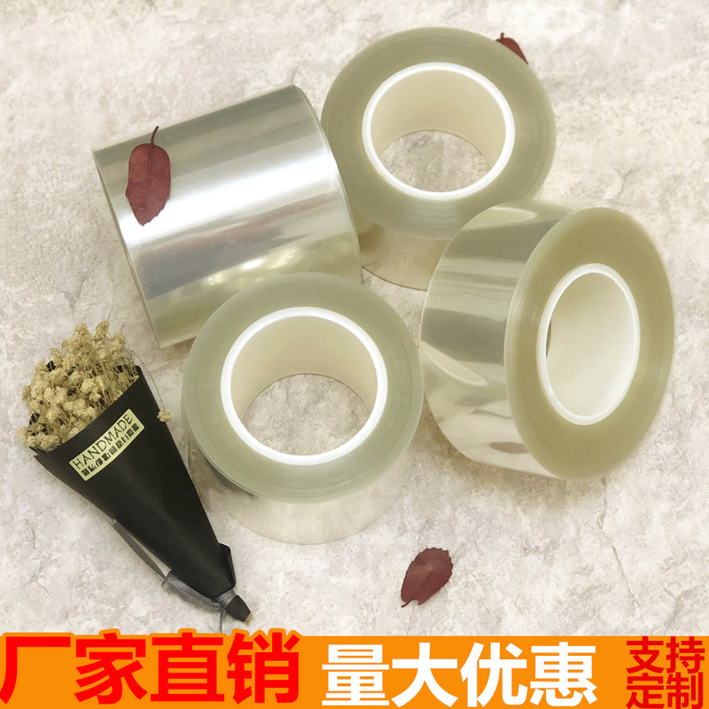 Birthday Cake Edge Heap Thickened Korean Mousse pet Cake Edge Transparent Hard Baking Package 10/8CM
