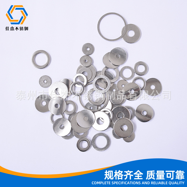 304不锈钢冲压件 不锈钢异形垫片 耳环垫片