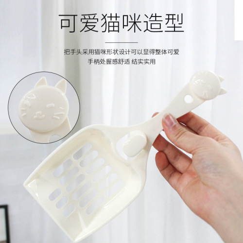 Direct Manufacturer Sales Pet Supplies Plastic Cat Litter Shovel Cat Head Shape Cat Scoop Pet Cleaning Supplies 6