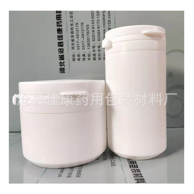 厂家批发塑料撕拉盖瓶70ml保湿霜瓶150cc白色塑料瓶PE塑料粉剂瓶