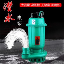 ����С����ˮ��220V���ô������o�������۱��r�������ˮ늱�