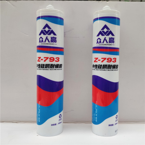 Glass glue waterproof and mildew-proof kitchen and bathroom Hongying Jianshibon makes you better 300ml porcelain white transparent weather-resistant glue