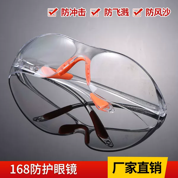 Factory wholesale labor protection glasses 168 protective glasses polished dust laser sand anti-impact goggles