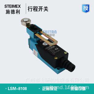 ԭ�b��ƷSTEIMEXʩ������λ�_�PLSM-8108/LSM-8104