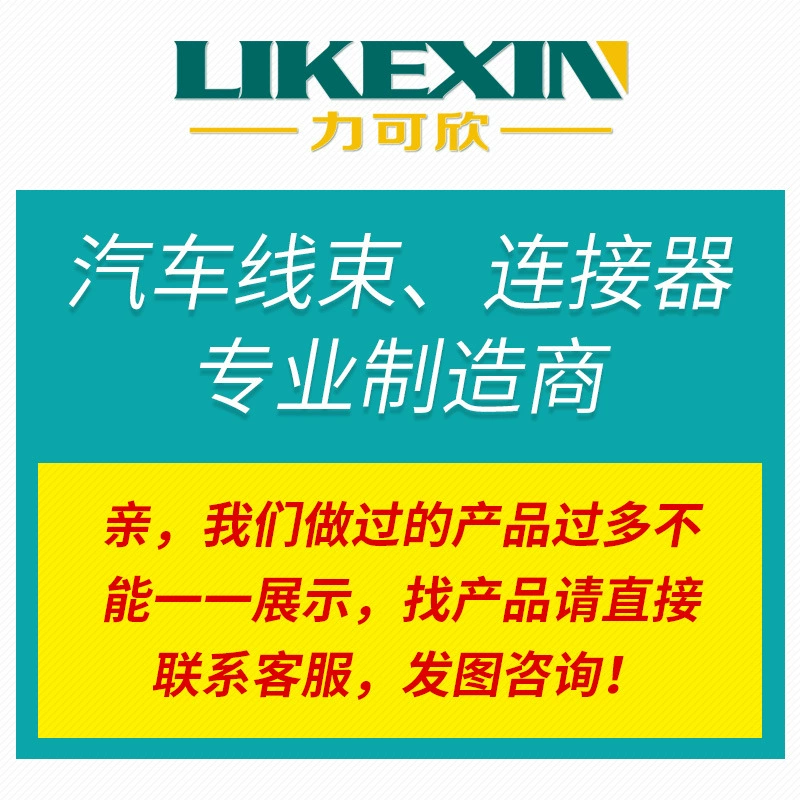 力可欣 Car audio harness speaker plug lossless modified cable shielding wire pure copper audio connection cable