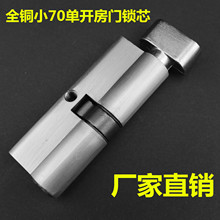 ���_���T�iо/�҃�ľ�T�i�� �i�^ С70mm��о���~����