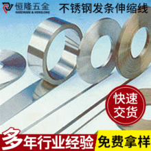 玩具汽车不锈钢发条 伸缩线发条弹簧 发条拉伸弹簧