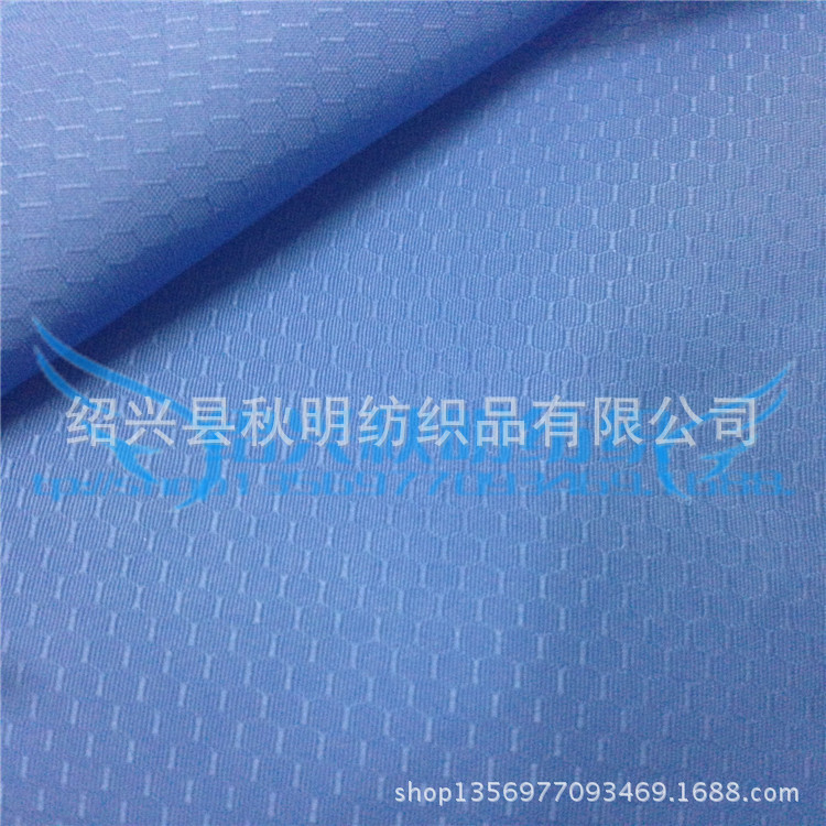 【厂家直销】供应春亚纺提花面料【足球格 菱形格】