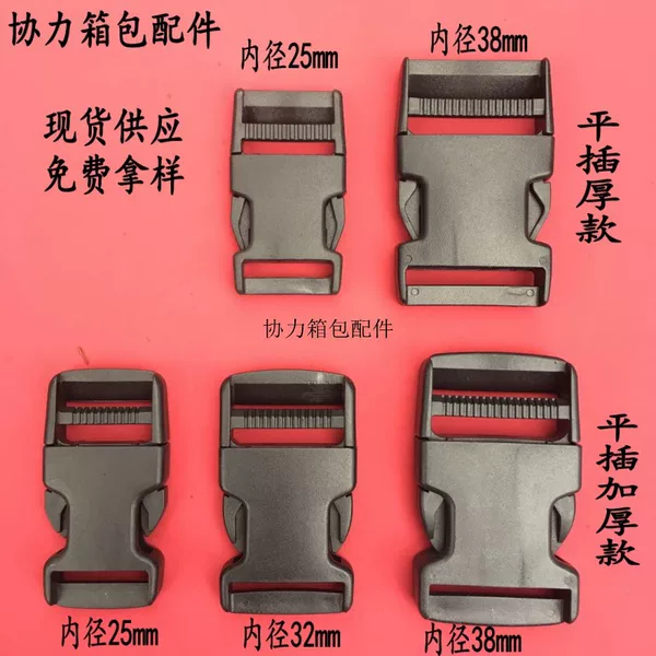 Factory supply luggage buckle plastic buckle POM plastic buckle book bag buckle webbing buckle buckle size