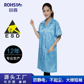 防静电服;防静电服;其他防静电