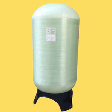水处理设备玻璃钢罐直径750 软水器树脂桶3065 离子交换器树脂罐