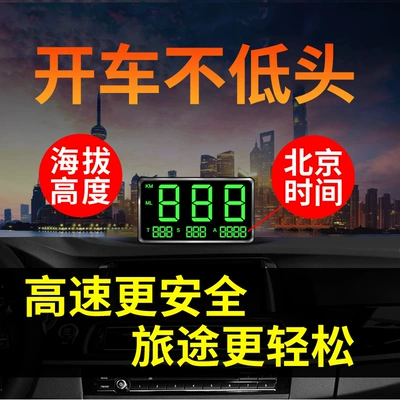 Display C80, Car display