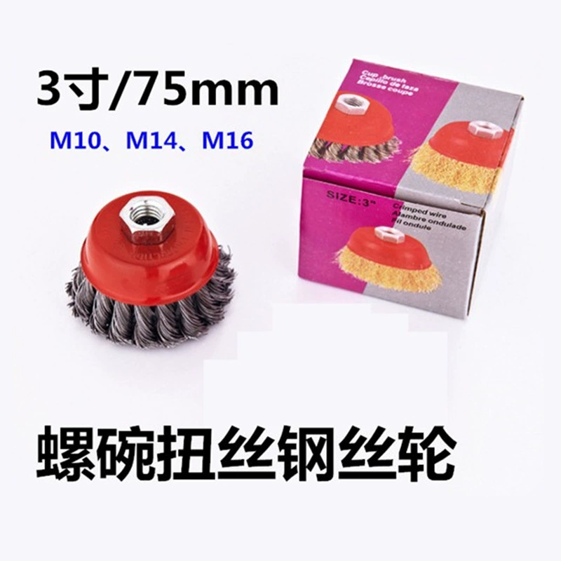 Фабрика 75 мм стальная проволока шлифовальный круг 4 дюйма колокол рот твист проволока чаша тип стальная проволока колесо 2 3 дюйма Удаление ржавчины твист проволока чаша щетка